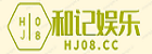 凯发娱发K8官网：吊石头的小吊车